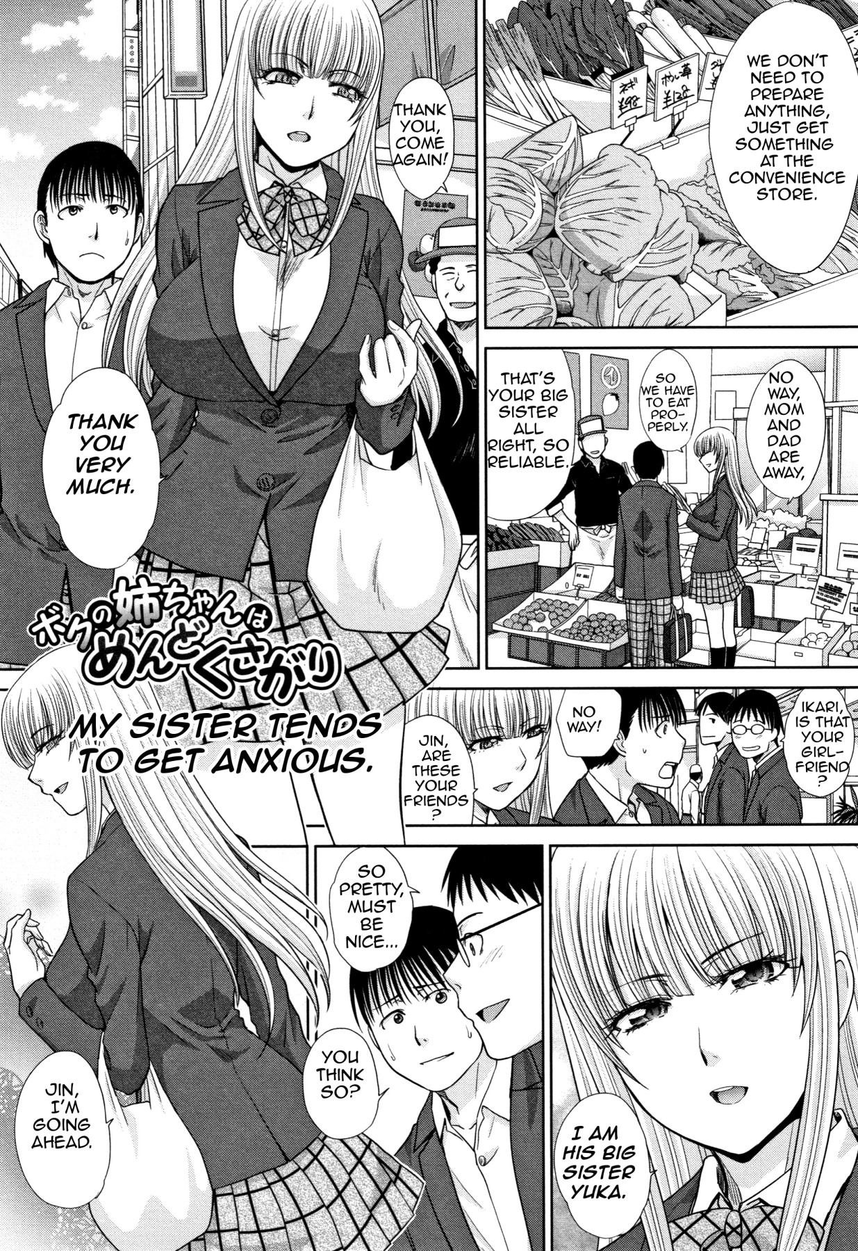 Hentai Manga Comic-Mother and Younger Sister-Read-143